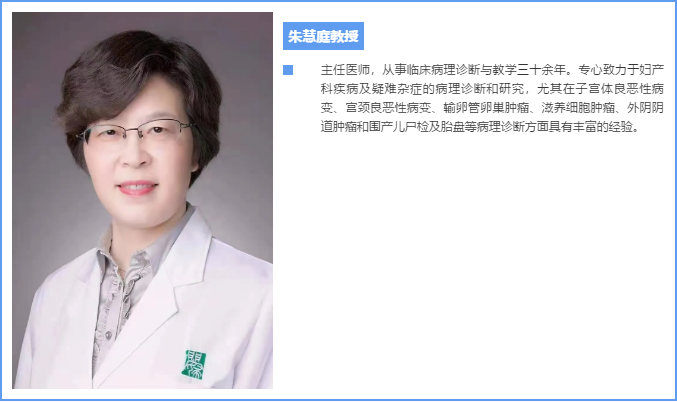 细说病理 | 卵巢交界性粘液性肿瘤诊断思路及注意事项